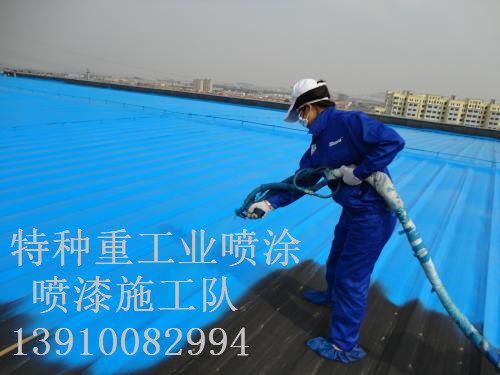 舟山包括彩钢瓦喷漆翻新（